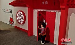 “米菲”空降北京时代美术馆