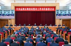 辽宁省委书记:着力培养选拔